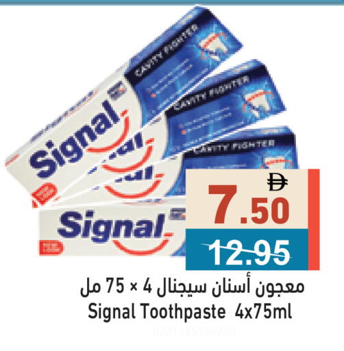 available at Aswaq Ramez in UAE - Ras al Khaimah