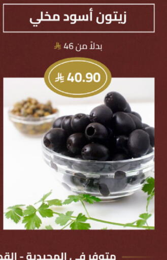 available at Mazaya in KSA, Saudi Arabia, Saudi - Saihat