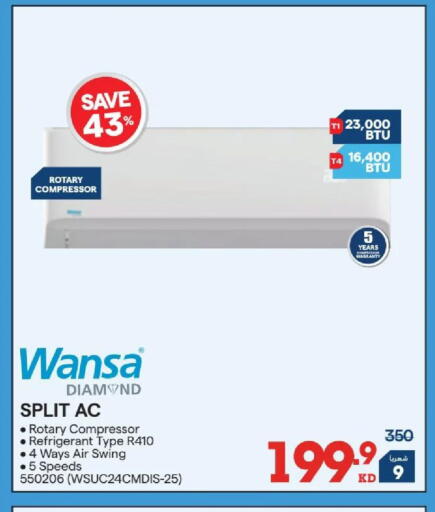 available at X-Cite in Kuwait - Ahmadi Governorate