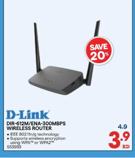 available at X-Cite in Kuwait - Jahra Governorate