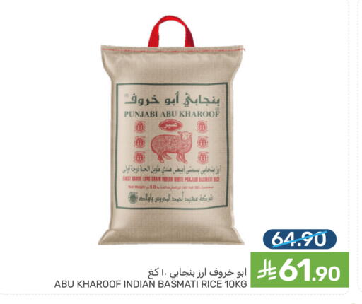 available at Mazaya in KSA, Saudi Arabia, Saudi - Dammam