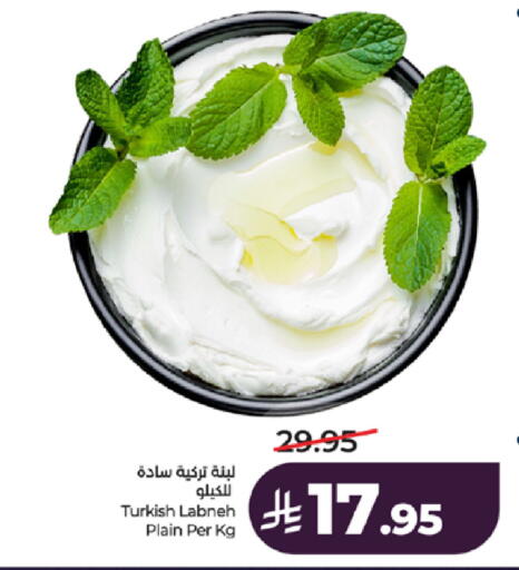 available at LULU Hypermarket in KSA, Saudi Arabia, Saudi - Khamis Mushait