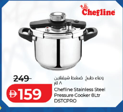 available at Lulu Hypermarket in UAE - Dubai