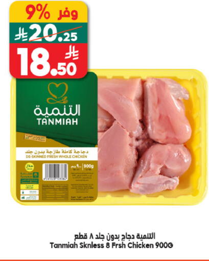 available at الدكان in مملكة العربية السعودية, السعودية, سعودية - مكة المكرمة