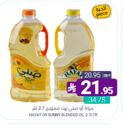 available at Muntazah Markets in KSA, Saudi Arabia, Saudi - Qatif