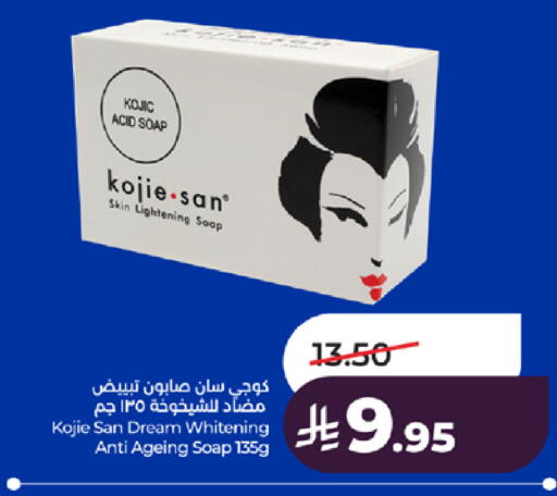 available at لولو هايبرماركت in مملكة العربية السعودية, السعودية, سعودية - الطائف