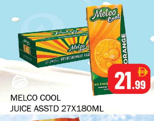 Orange available at سوق المبارك هايبرماركت in الإمارات العربية المتحدة , الامارات - الشارقة / عجمان