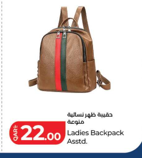 available at لولو هايبرماركت in قطر - الوكرة