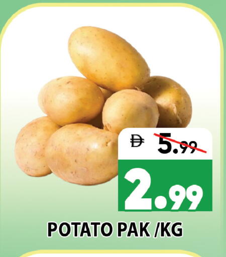 Potato available at Leptis Hypermarket  in UAE - Ras al Khaimah