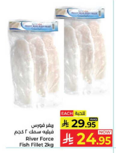 available at Kabayan Hypermarket in KSA, Saudi Arabia, Saudi - Yanbu