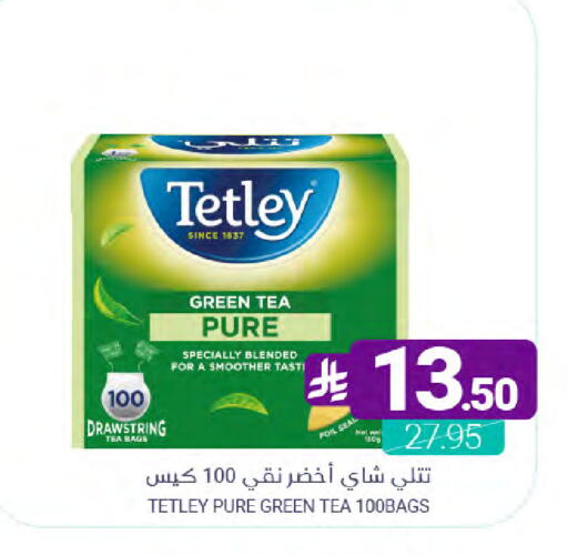 available at Muntazah Markets in KSA, Saudi Arabia, Saudi - Qatif