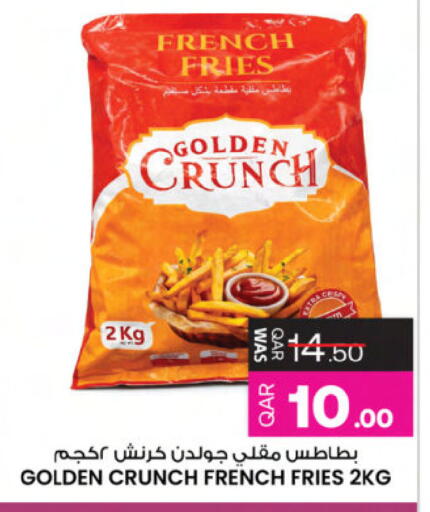 available at Ansar Gallery in Qatar - Al Shamal