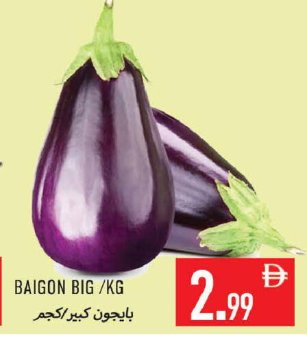 available at Rawabi Market Ajman in UAE - Sharjah / Ajman