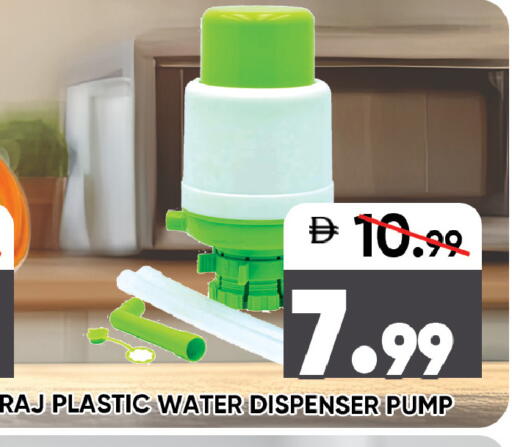 available at ليبتس هايبرماركت in الإمارات العربية المتحدة , الامارات - رَأْس ٱلْخَيْمَة