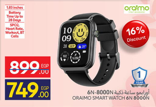 available at كارفور in Egypt - القاهرة