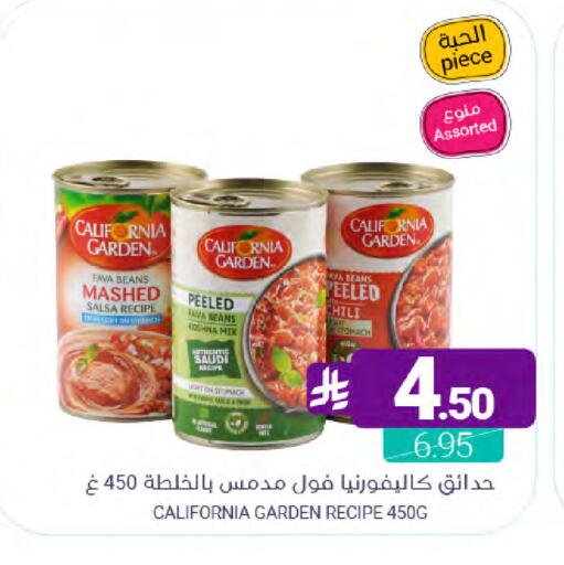 available at Muntazah Markets in KSA, Saudi Arabia, Saudi - Saihat