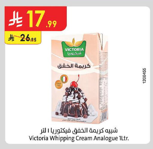 available at Danube in KSA, Saudi Arabia, Saudi - Medina