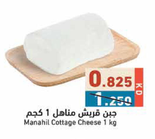 available at  رامز in الكويت - مدينة الكويت