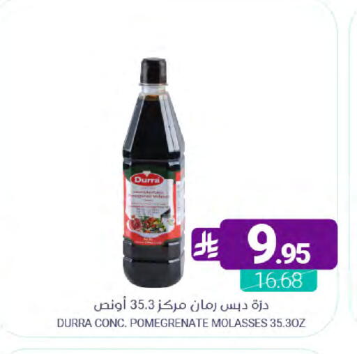 available at Muntazah Markets in KSA, Saudi Arabia, Saudi - Qatif