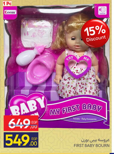 available at Carrefour  in Egypt - Cairo