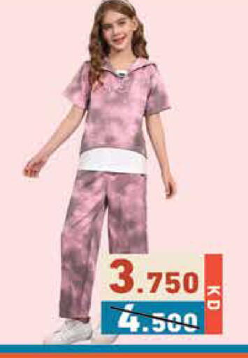 available at  رامز in الكويت - مدينة الكويت