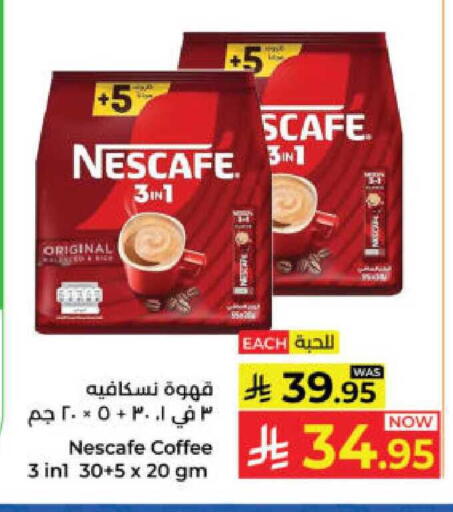 available at Kabayan Hypermarket in KSA, Saudi Arabia, Saudi - Yanbu