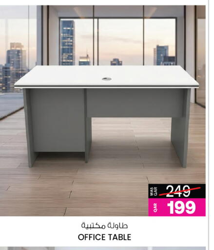 available at Ansar Gallery in Qatar - Al Wakra