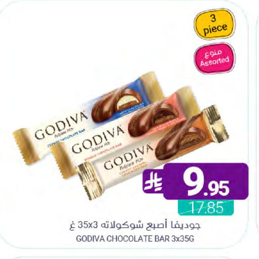 available at اسواق المنتزه in مملكة العربية السعودية, السعودية, سعودية - سيهات