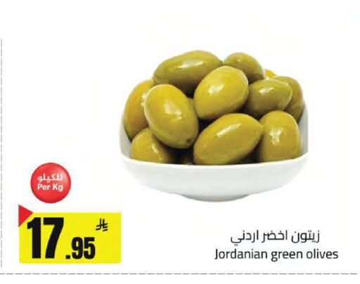 available at مخازن سوبرماركت in مملكة العربية السعودية, السعودية, سعودية - الرياض