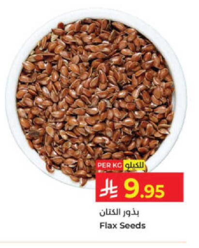 available at Kabayan Hypermarket in KSA, Saudi Arabia, Saudi - Yanbu