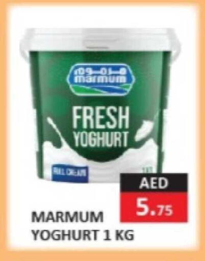 available at  RIVIERA SUPERMARKET L.L.C in UAE - Abu Dhabi