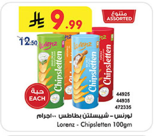 available at بن داود in مملكة العربية السعودية, السعودية, سعودية - مكة المكرمة