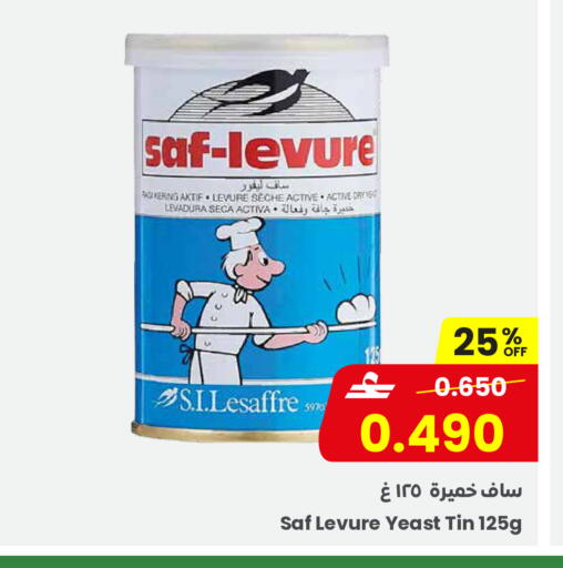 available at مركز سلطان in عُمان - صلالة