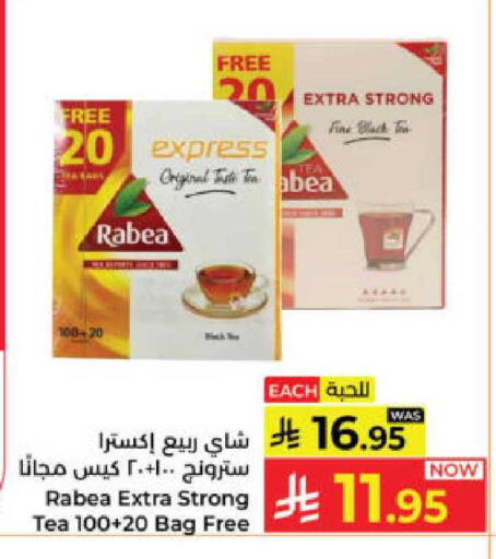 available at Kabayan Hypermarket in KSA, Saudi Arabia, Saudi - Yanbu