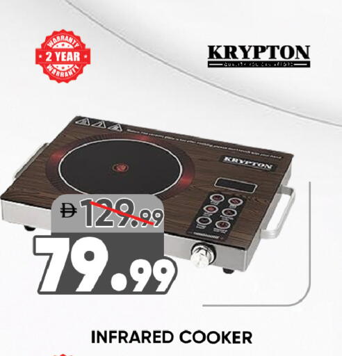 available at ليبتس هايبرماركت in الإمارات العربية المتحدة , الامارات - رَأْس ٱلْخَيْمَة