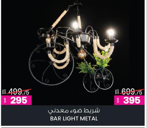 available at أنصار جاليري in قطر - الشمال