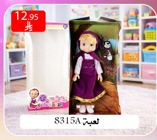 available at ركن العائلة in مملكة العربية السعودية, السعودية, سعودية - الرياض