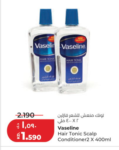 available at لولو هايبر ماركت in الكويت - محافظة الأحمدي