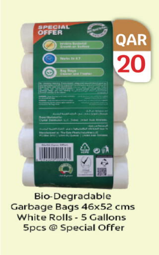 available at City Hypermarket in Qatar - Umm Salal