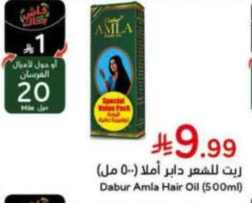 available at Hyper Panda in KSA, Saudi Arabia, Saudi - Khafji