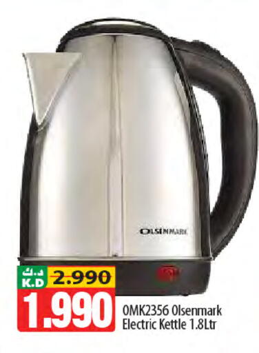 Mango available at مانجو هايبرماركت in الكويت - محافظة الجهراء