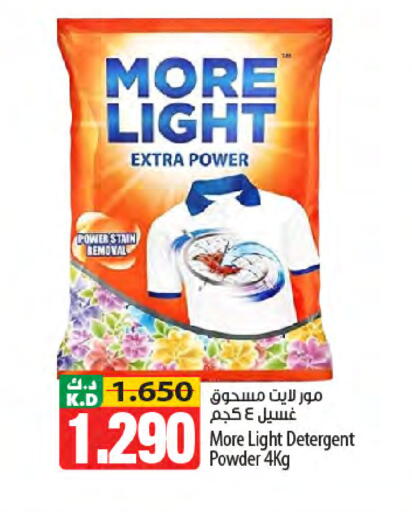 Mango available at مانجو هايبرماركت in الكويت - مدينة الكويت