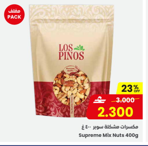 available at مركز سلطان in عُمان - صلالة