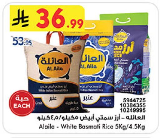 available at بن داود in مملكة العربية السعودية, السعودية, سعودية - المدينة المنورة