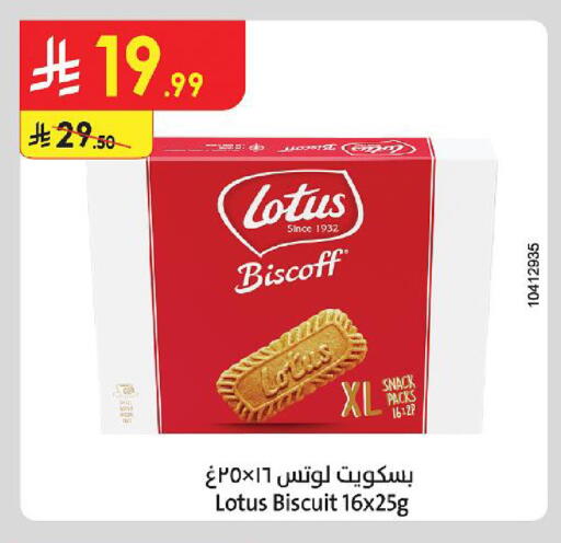 available at Danube in KSA, Saudi Arabia, Saudi - Al-Kharj