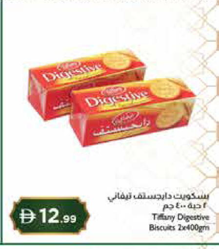 available at Istanbul Supermarket in UAE - Abu Dhabi