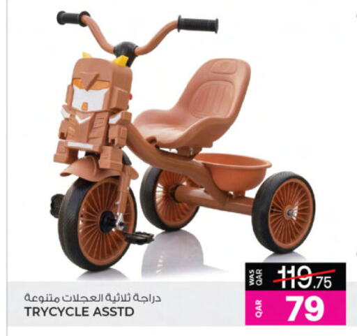 available at أنصار جاليري in قطر - الدوحة