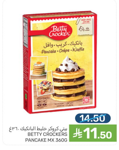 available at  مـزايــا in مملكة العربية السعودية, السعودية, سعودية - القطيف‎
