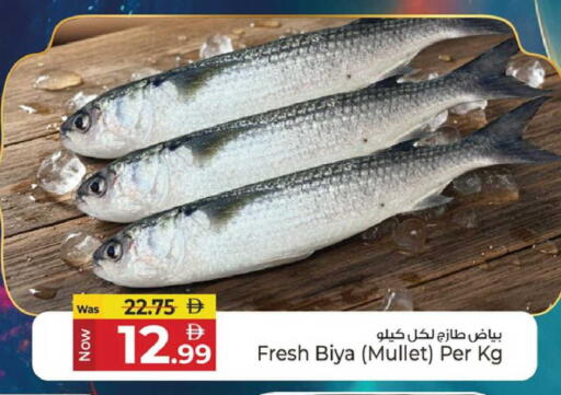 available at كنز هايبرماركت in الإمارات العربية المتحدة , الامارات - الشارقة / عجمان