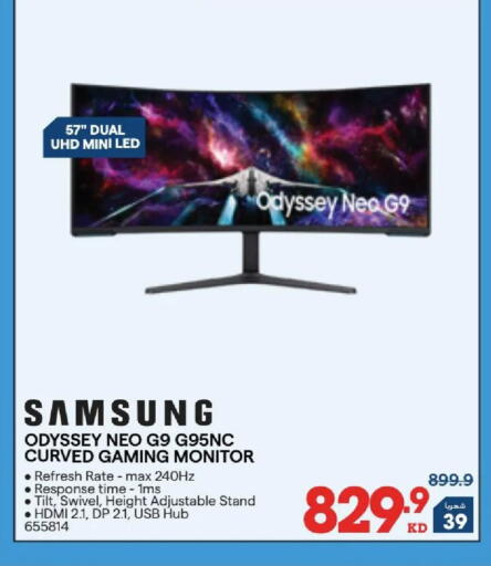 available at ×-سايت in الكويت - محافظة الجهراء